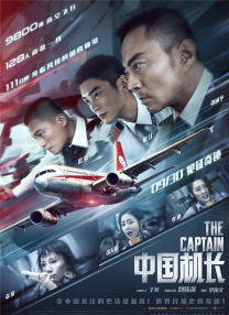 僧侣之夜在线观看动漫完整版